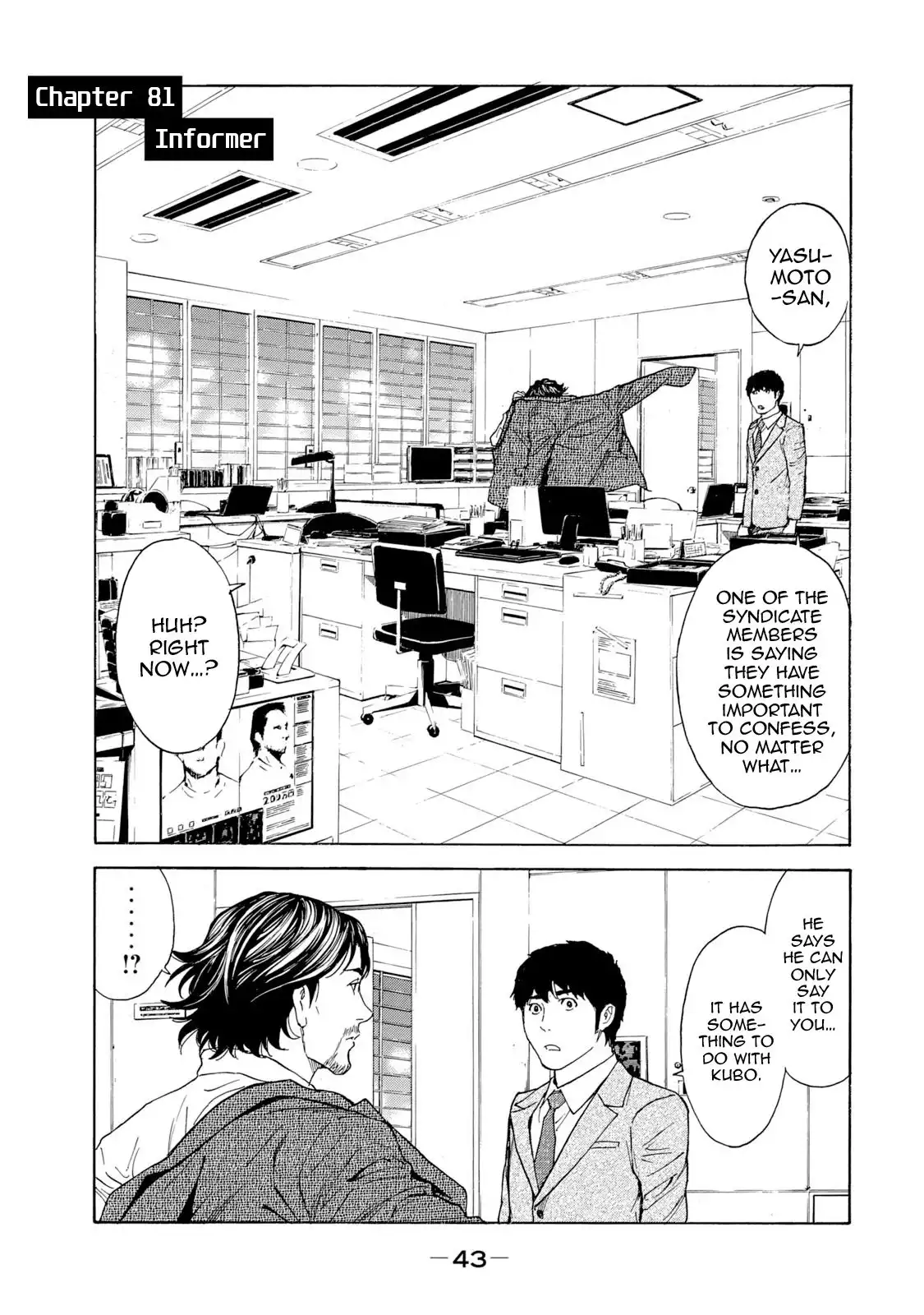 My Home Hero Chapter 81 1